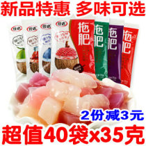 40 bags of new products Jiada tow fat coconut pulp 35g beverage coconut fruit jelly holding fertilizer nostalgic degreased