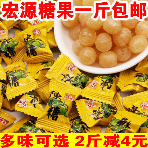 A pound of Hongyuan Tangerine peel sugar 500g plum assorted white peach fruit hard candy bulk 5 pounds original