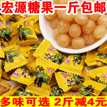 One catty of Hongyuan Chen Pei Sugar 500g plum assorted white peach fruit hard candy bulk 5kg original