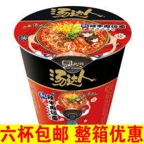 Tangda people Korean spicy beef noodles a Cup 82g unified small barrel convenient instant noodles late Food 6 cups