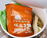Чашка Soup Master Cup Единая лапша быстрого приготовления Маленькая бочка Японский тонкоцу рамэн Острый и кислый борщ Морепродукты Смешанная лапша быстрого приготовления