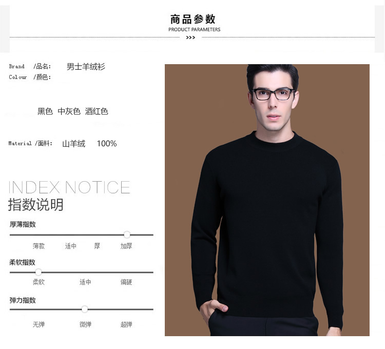 Áo len cashmere mùa đông nam tinh khiết cashmere cổ tròn dày áo len trung niên nam áo len lỏng lẻo thành phố Erdos áo khoác nam