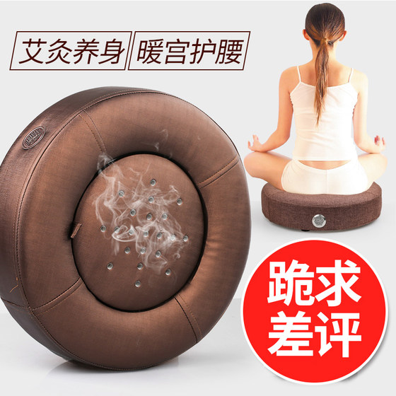 Aizhu official flagship store genuine moxibustion instrument futon sitting moxibustion instrument fumigation instrument moxibustion box portable moxibustion home