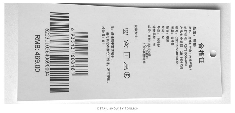 Blouson homme TONLION   manches longues - Ref 3118700 Image 48