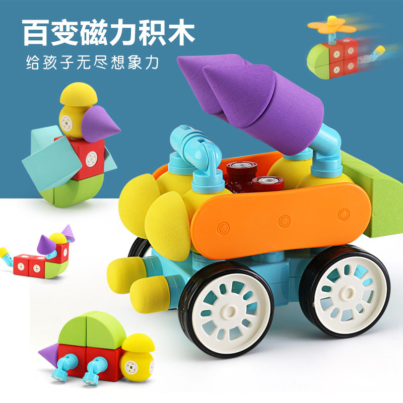 Children's Big Particle Magnetic Building blocks Toy Puzzle assembly Boy 3 girl bubble 2 Magnet One year old birthday gift