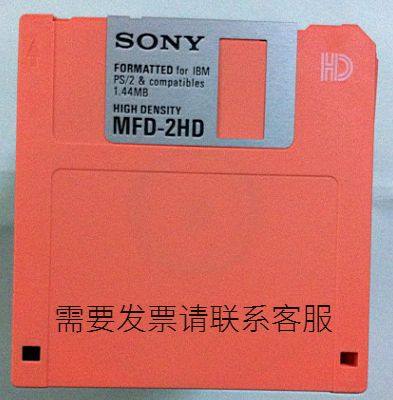 SONY new orange red Sony 144MB disk floppy disk computer floppy mitsubishi q series plc tutorial