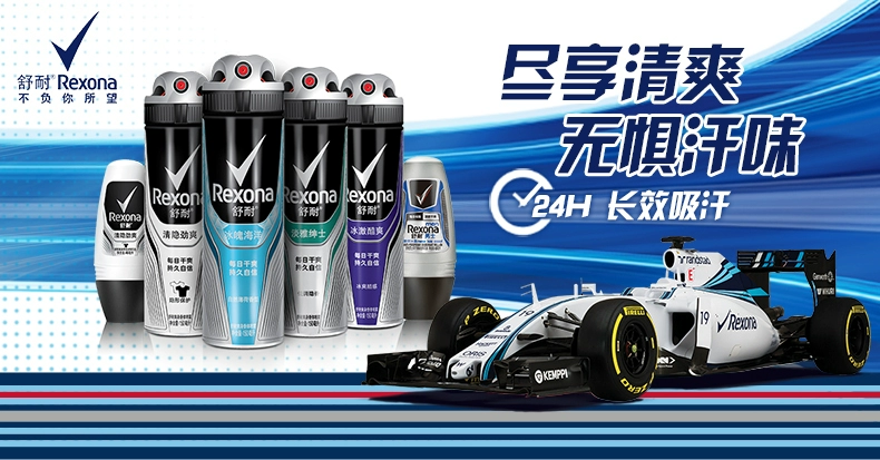 Rexona Men's Antiperspirant Antiperspirant Body Lotion Xịt 150ml dầu thơm