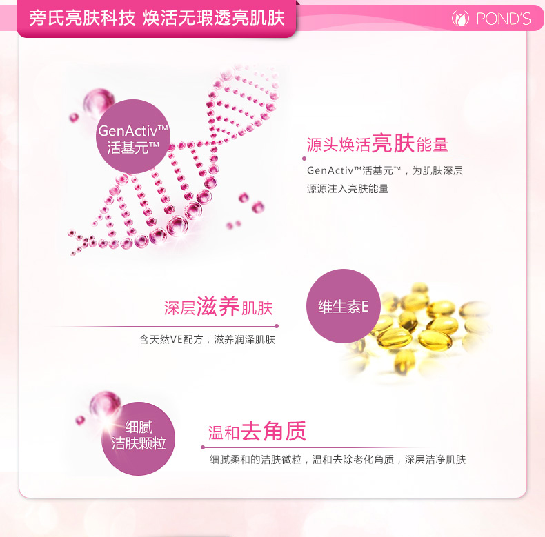 Ponds / Pins Snowy Series Sữa rửa mặt tinh tế 100g sữa rửa mặt cho da nhờn