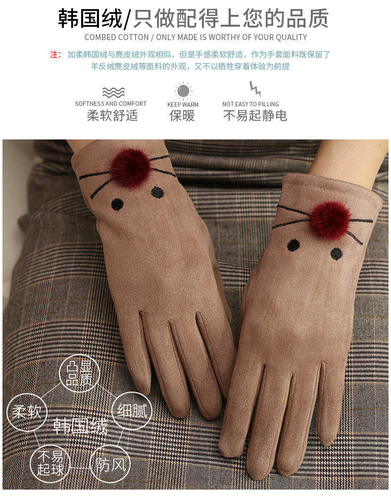 Gants pour femme CHARMING SMILE en Cachemire - Ref 3154105 Image 8