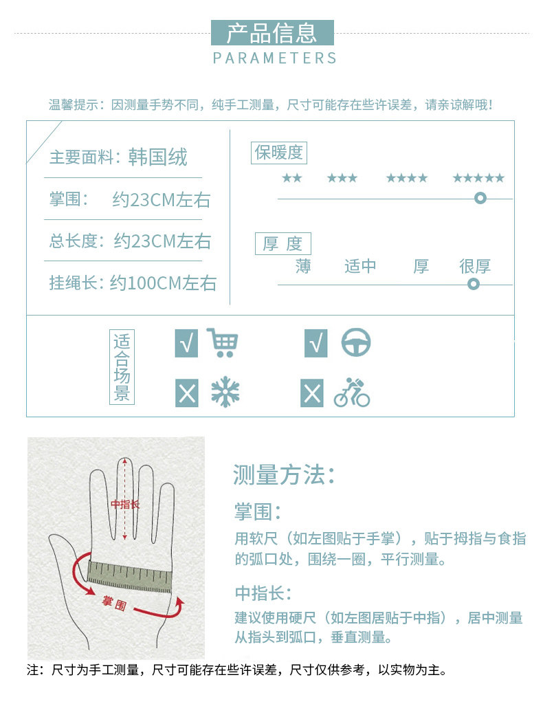 Gants pour femme CHARMING SMILE en Cachemire - Ref 3156148 Image 9