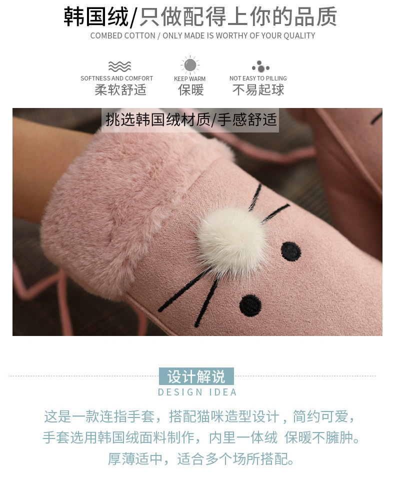 Gants pour femme CHARMING SMILE en Cachemire - Ref 3156148 Image 7