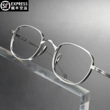 Мудюанские японские маленькие рамки ретро литературно -все -в одном полном чистом титановом очках