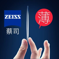 Zeiss Vision Lens-устойчивый