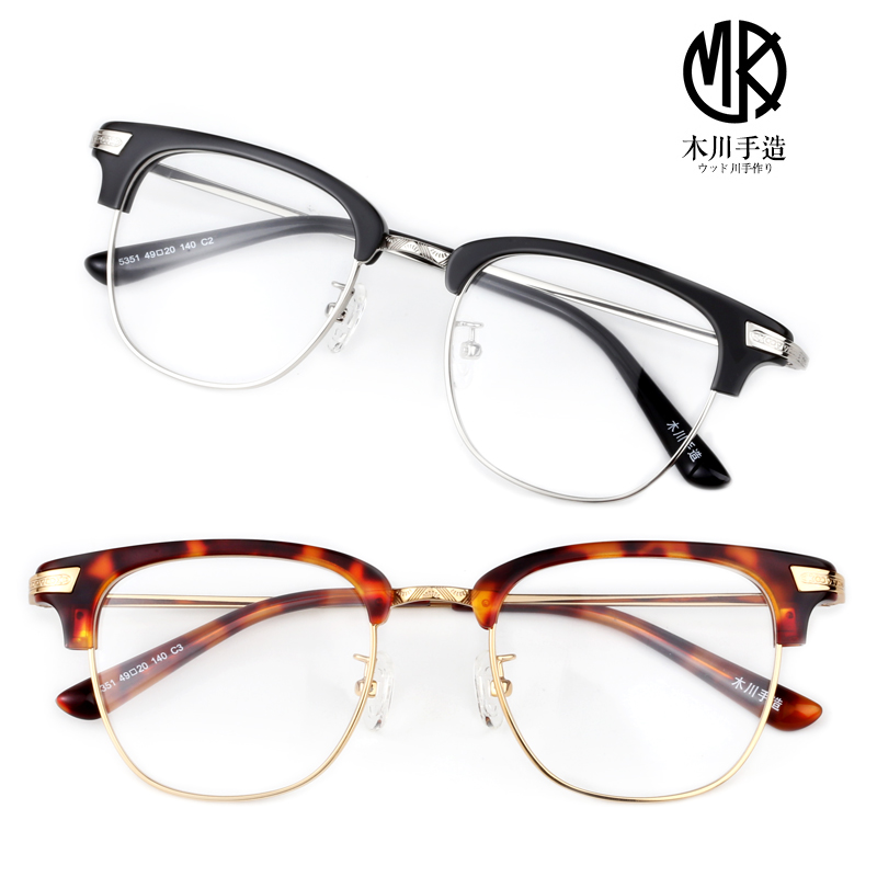 Montures de lunettes en Tole - Ref 3140665 Image 3