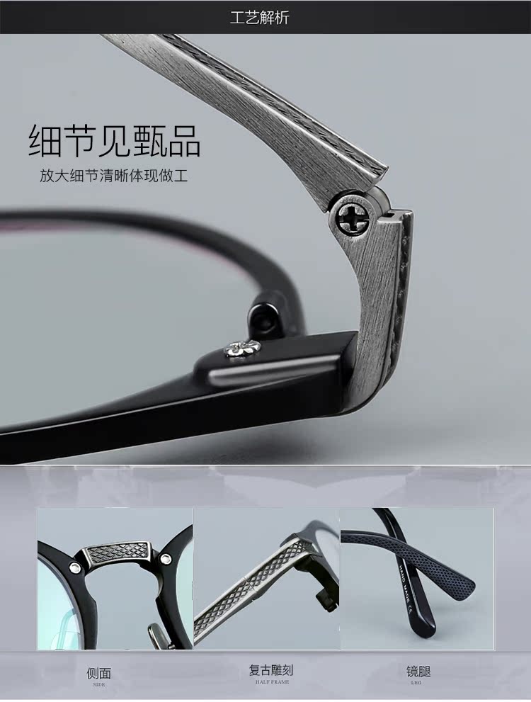 Montures de lunettes en Titane pur - Ref 3139596 Image 9