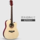 Andrew guitar dân gian mới bắt đầu học sinh 40 inch 41 inch guitar acoustic tự học guitar nam và nữ nhạc cụ - Nhạc cụ phương Tây