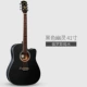 Andrew guitar dân gian mới bắt đầu học sinh 40 inch 41 inch guitar acoustic tự học guitar nam và nữ nhạc cụ - Nhạc cụ phương Tây