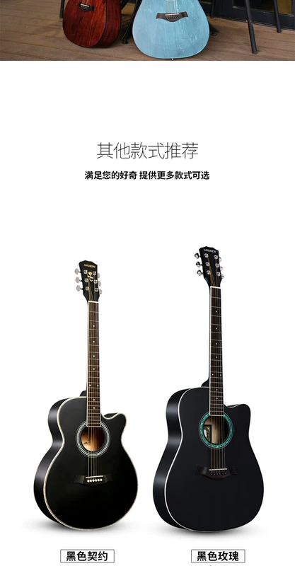 Andrew guitar dân gian mới bắt đầu học sinh 40 inch 41 inch guitar acoustic tự học guitar nam và nữ nhạc cụ - Nhạc cụ phương Tây