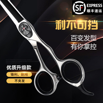 Japan Imports Volcanoes Chicken Brands Beauty Hair Scissors Big Samurai Haircut Scissors Flat Cut Teeth Cut Professional Haircommode Spécial