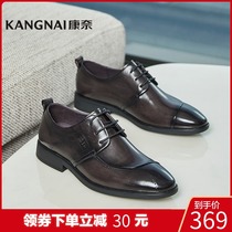 Kangnai Mens Shoes 2021 Spring and Autumn New Business Formal Round Head Lace Derby Shoes Office Wedding Shoes Leather Shoes