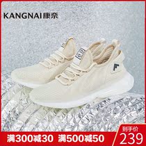 Kangnai mens shoes Sports Leisure running shoes round head solid color spring and autumn lightweight breathable mesh flying mens sports shoes