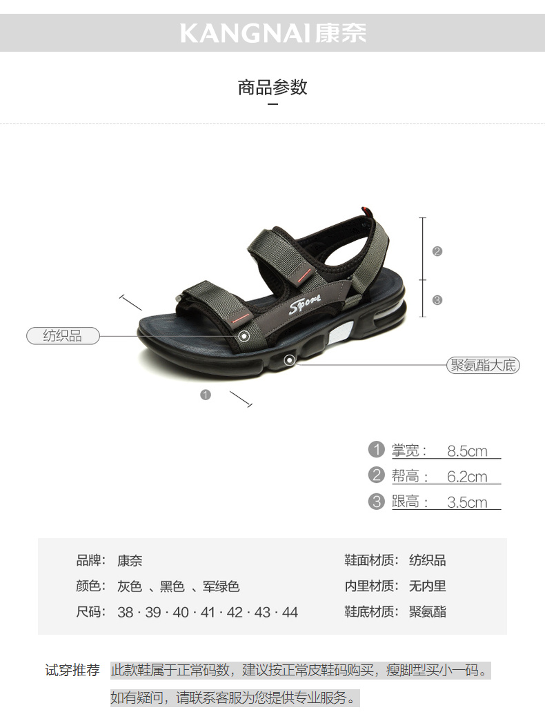 Trung tâm mua sắm giày nam Kangnai với cùng một đoạn mùa hè hở ngón Giày đi biển Velcro 11293116 Giày nam màu sắc phù hợp với dép thường - Sandal giày sục nam