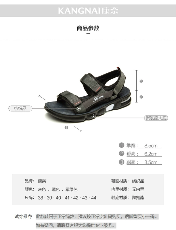 Trung tâm mua sắm giày nam Kangnai với cùng một đoạn mùa hè hở ngón Giày đi biển Velcro 11293116 Giày nam màu sắc phù hợp với dép thường - Sandal