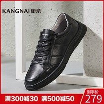 Kangnai mens shoes trend casual board shoes round head low heel solid color wild spring and autumn leather black white board shoes