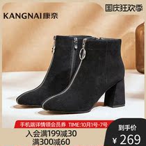 Kangnai womens shoes boots middle heel womens low boots zipper square head fashion autumn and winter thin legs elastic socks boots womens short boots short tube