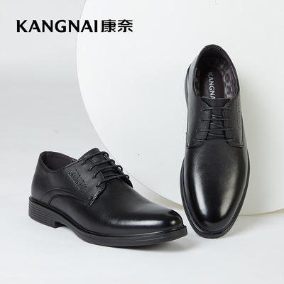 【康奈】男士内增高圆头皮鞋