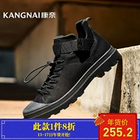 Giày nam đế bệt Kangnai Giày đế bệt nam chống trượt phiên bản Hàn Quốc của giày đế thấp 2018 mùa thu mới đầu tròn màu sắc phù hợp với giày đơn nam giầy cầu lông lining