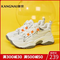 Kangnai womens shoes Joker spring and autumn lace fashion round head Street sneakers ins explosive retro daddy shoes