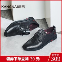 Connai mens shoes mall with 11103067 public casual lace Joker fashion leather Joker mens shoes