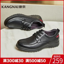 Kangnai mens shoes business casual round lace-up solid color office commuter Joker Black Spring and Autumn leather new leather shoes