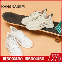 Kangnai womens shoes casual Joker board shoes show high thick soled ins style solid color lace spring and autumn fashion small white shoes