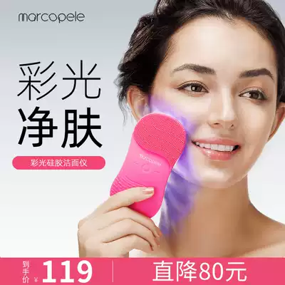 Silicone beauty face washing instrument to blackhead electric men and women cleaners pore cleaner face washing artifact rechargeable