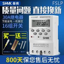Household timer microcomputer time control switch intelligent street light time controller fully automatic high power 220V