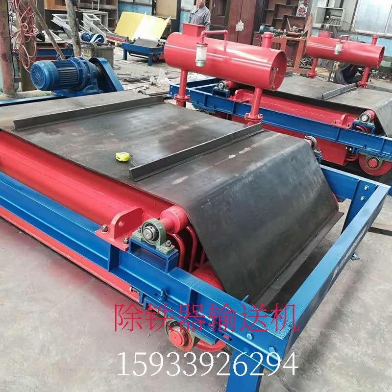 Automatic rotary suction iron removal conveyor for self-unloading permanent-magnet ferromagnetic deironizer suspended conveyor belt conveyor
