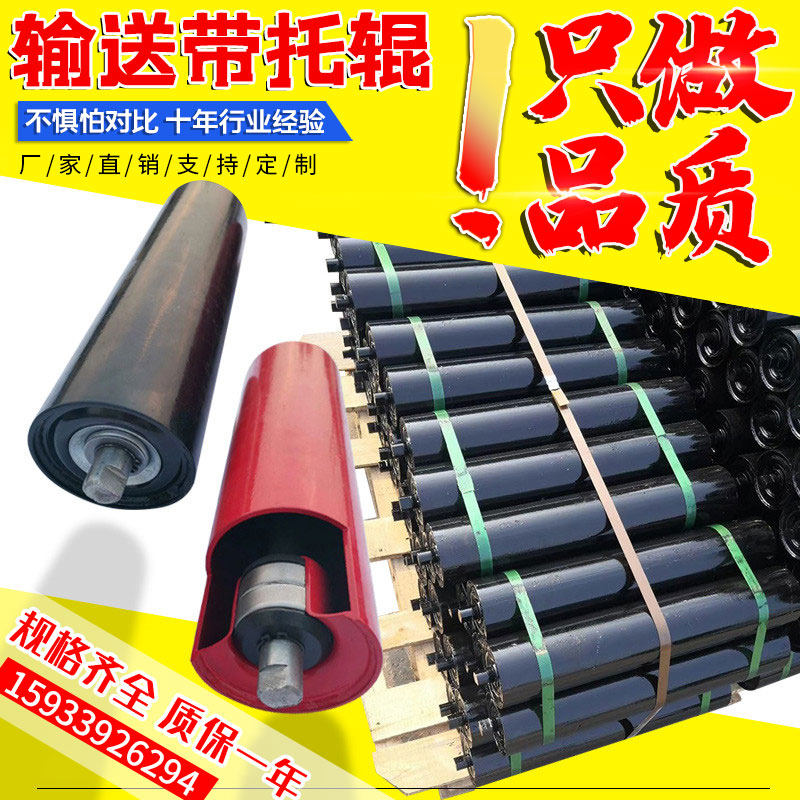 Direct sales dustproof and waterproof mining groove type non-power roller roller bracket conveyor belt customized a full set of transmission accessories