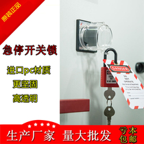 Baodi rotary emergency stop button switch lock lock listing high transparent engineering plastic D8651