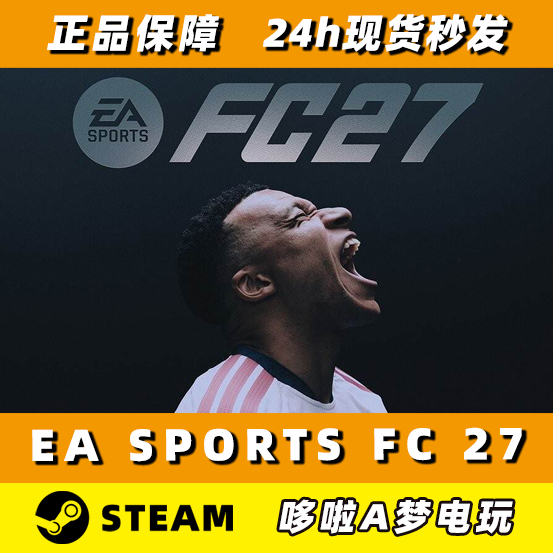 Steam Genuine Fc27 Ea Sports Fc27 Fc27 New Account Clean Account Fifa27 Fifa27