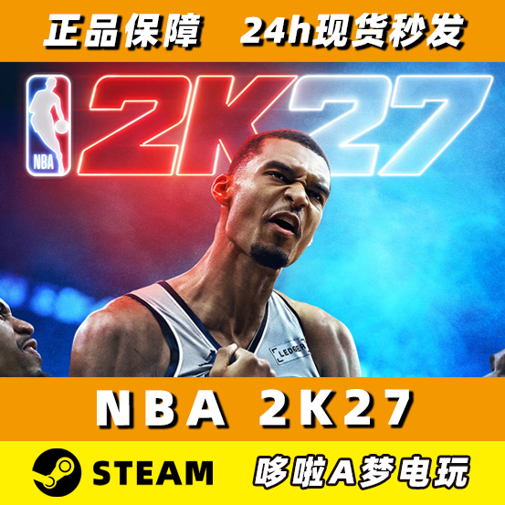 Steam Genuine Nba2K27 Nba27 Brand New Account White Account