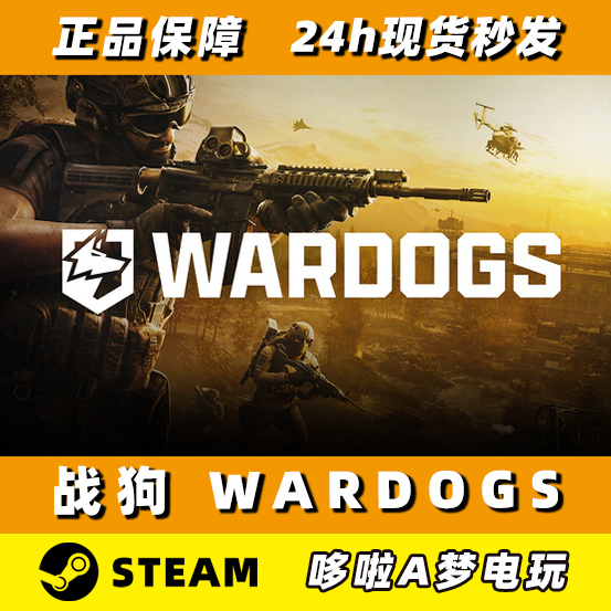 Steam Genuine Wardogs Brand New Account, Can Be Changed Steam Genuine Wardogs Brand New Account, Can Be Changed