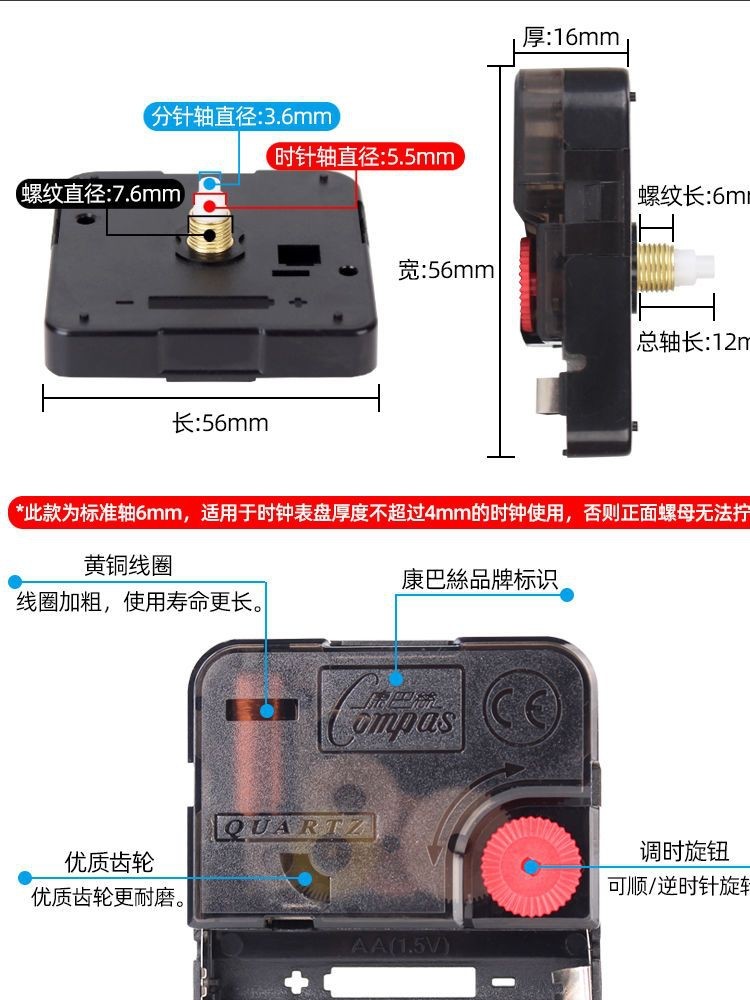 Genuine Combas Silent Scanning Wall Clock Movement Cross-Stitch Clock Movement Parts Quartz Clock Movement Free Shipping