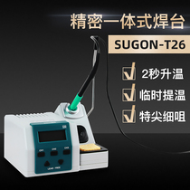 Original speed work T26 soldering station 2 seconds heating 350 degrees precision electric soldering iron fingerprint flying wire special tip welding head for JBC