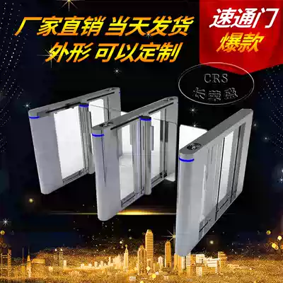Quick door people go through Gate office community luxury swing gate face recognition swipe card QR code gym system