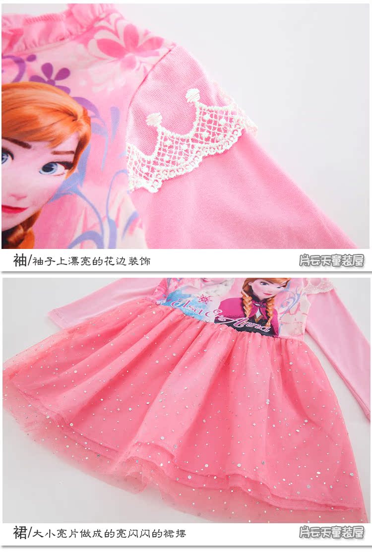 Robe enfant - Ref 2047893 Image 48