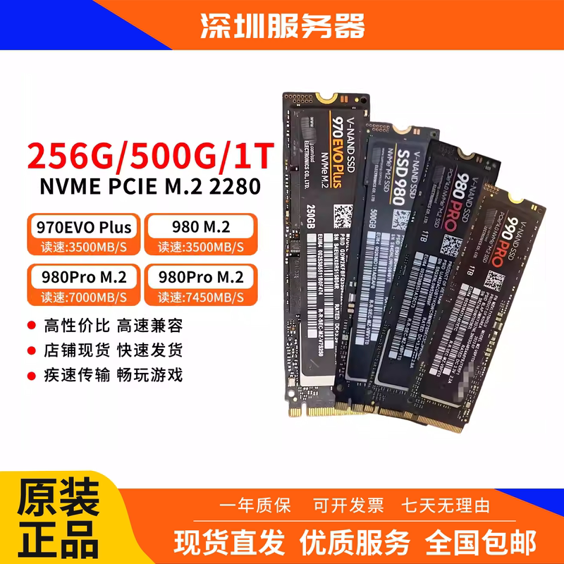 M2 Solid State Drive 970Evoplus 980/990Pro 256g 512g 1t Computer Notebook Ssd