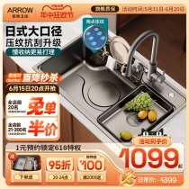 Wrigley washbasin kitchen sink large single tank 304 stainless steel household Japanese embossed undercounter basin dishwashing sink