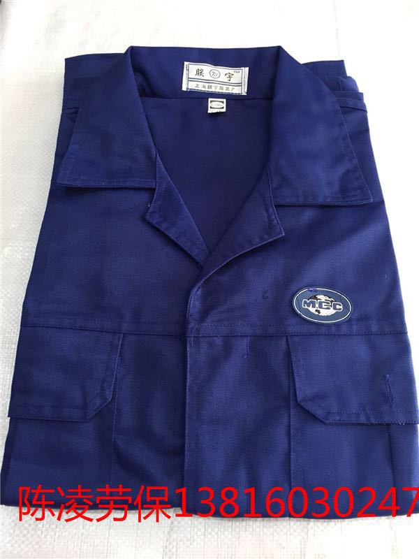 Twenty - metallurgical reflective strip work clothing spring and autumn clothing is a great preference